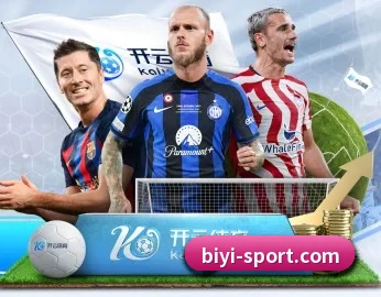 必一运动的故事 - 体育资讯内容服务 | BSports