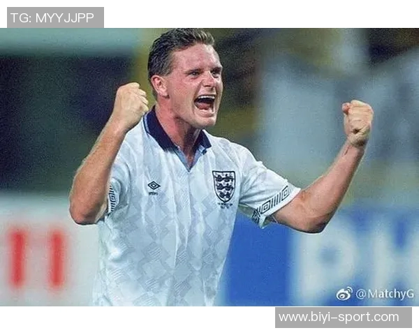 加斯科因赛前豪饮九杯白兰地下半场双响成全场最佳表现