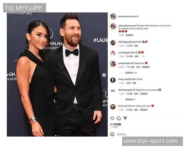 安东内拉社媒分享与梅西甜蜜合影为国家队加油助威